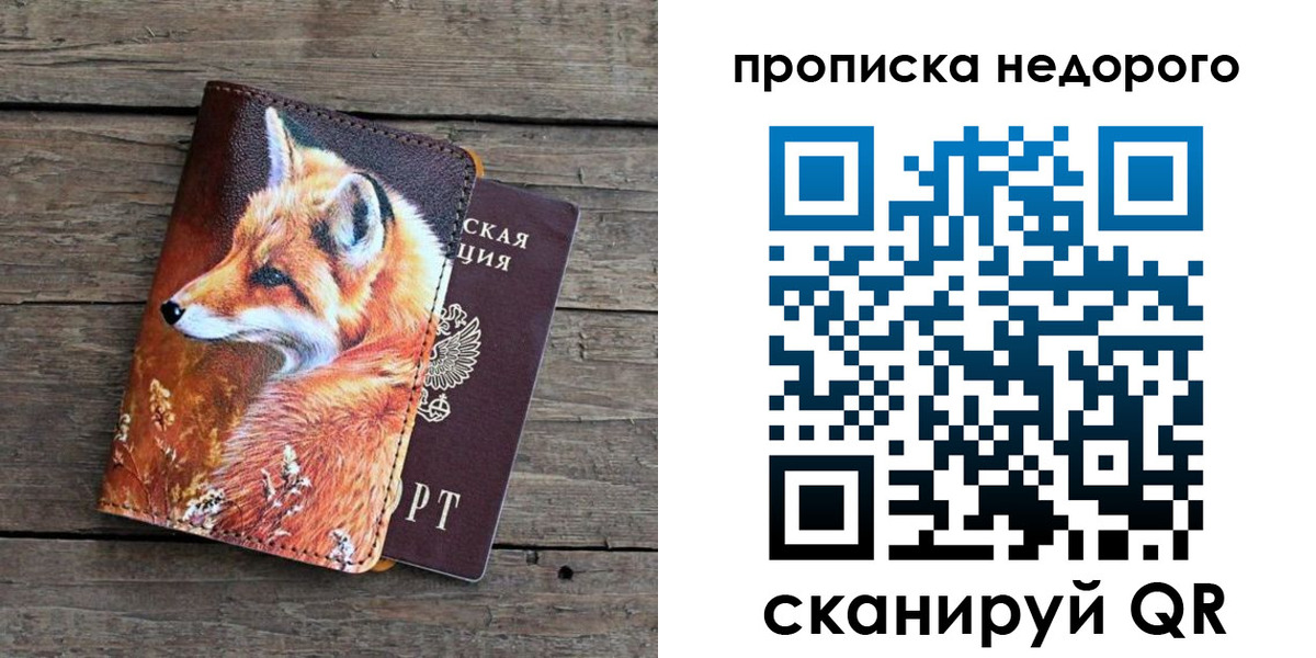 найти адрес прописки в Малоярославце