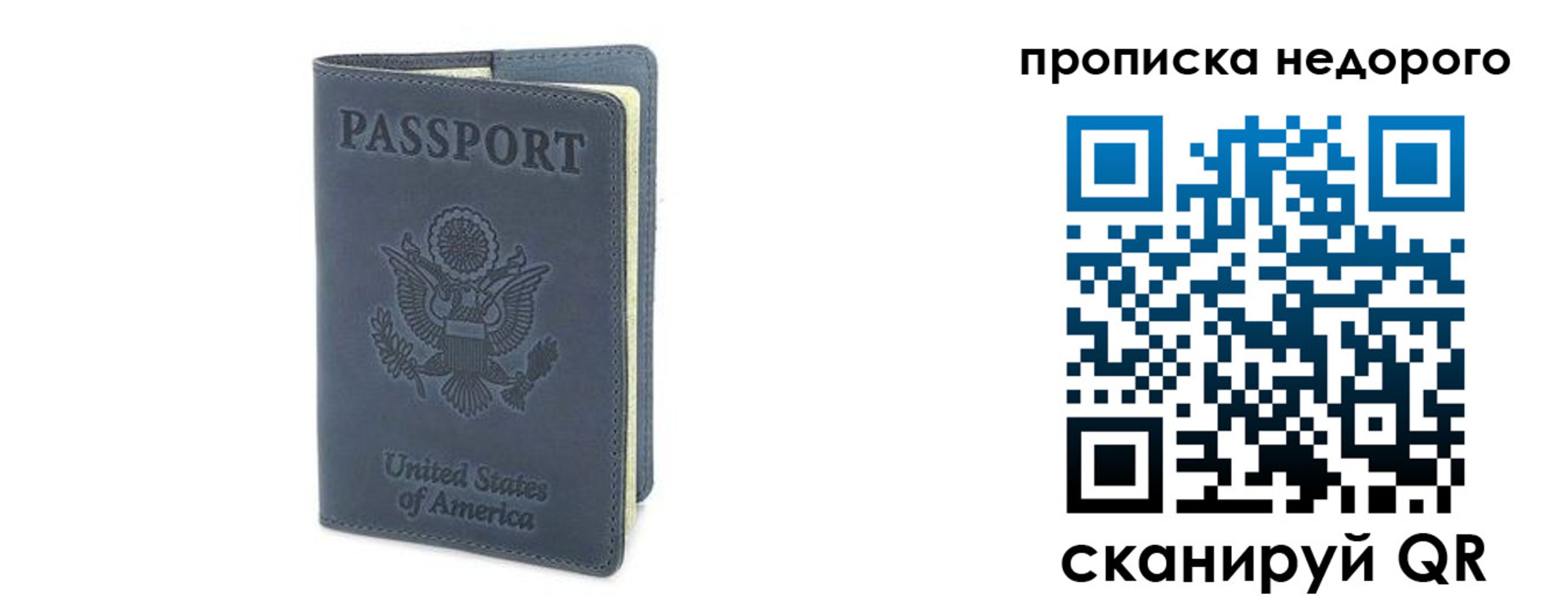 пропишу в квартире в Малоярославце