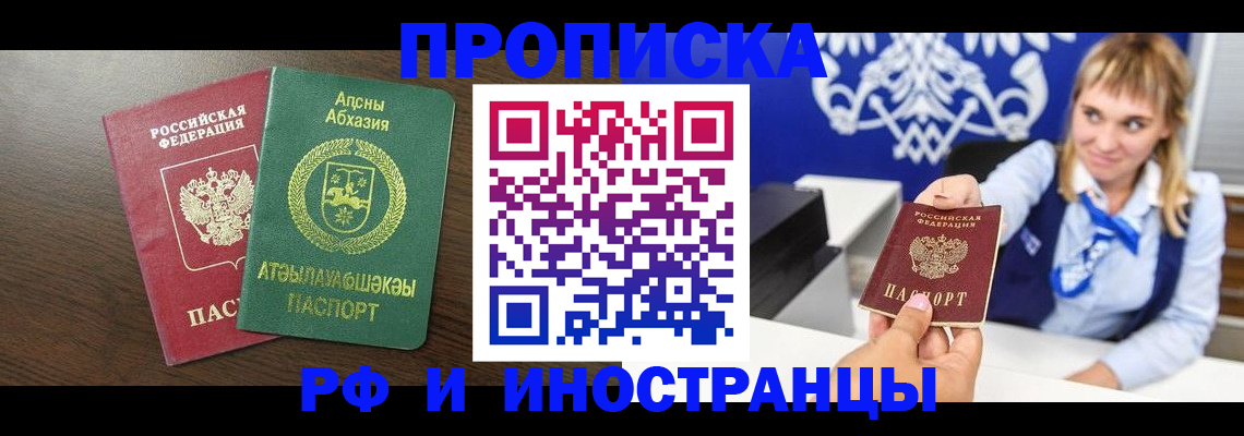 временная регистрация гарантия в Малоярославце